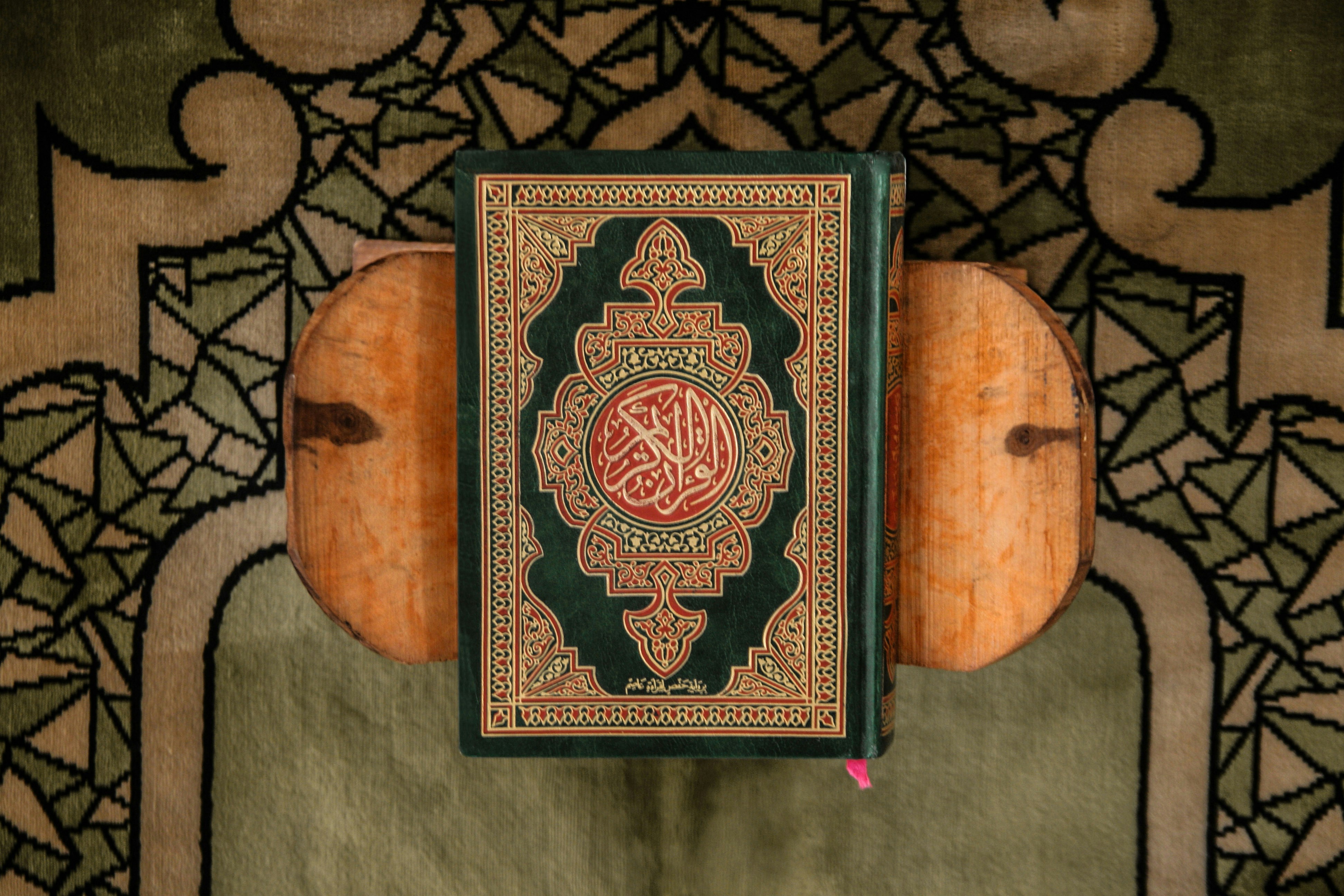 Reading the Quran
